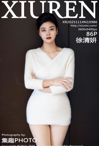 【XIUREN秀人網】2025.11.14 Vol.10986 徐清妍 【86P】 - [秀人套图]