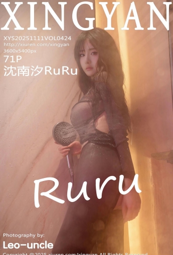 【XINGYAN星顏社】2025.11.11 Vol.424 沈南汐RuRu 【71P】 - [秀人套图]