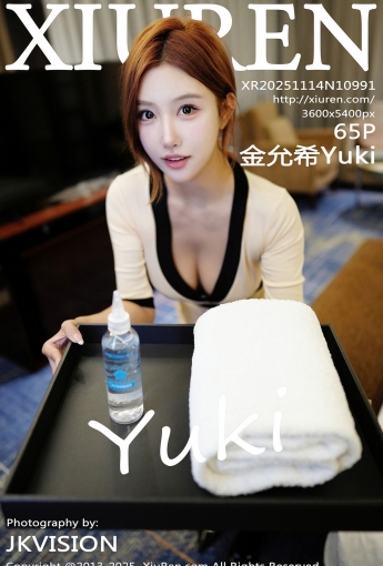【XIUREN秀人網】2025.11.14 Vol.10991 金允希Yuki 【65P】 - [秀人套图]