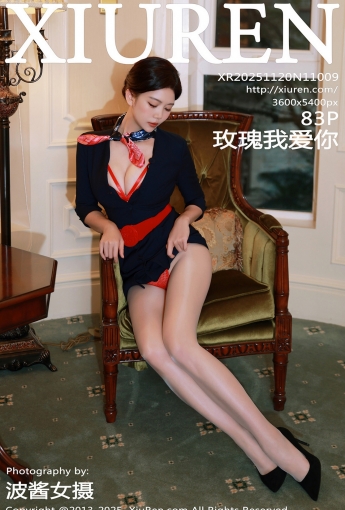 【XIUREN秀人網】2025.11.20 Vol.11009 玫瑰我愛你 【83P】 - [秀人套图]