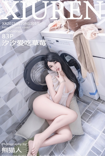 【XIUREN秀人網】2025.11.20 Vol.11010 汐汐愛吃草莓 【83P】 - [秀人套图]