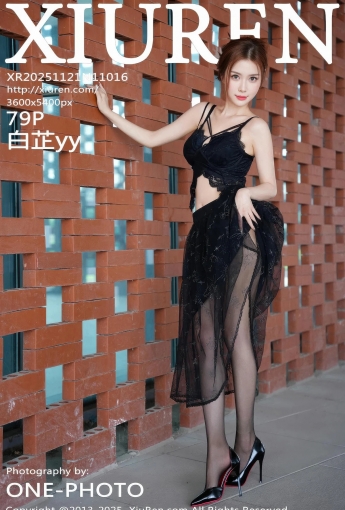 【XIUREN秀人網】2025.11.21 Vol.11016 白芷yy 【79P】 - [秀人套图]