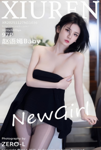 【XIUREN秀人網】2025.11.27 Vol.11036 趙語嫣Baby 【97P】 - [秀人套图]
