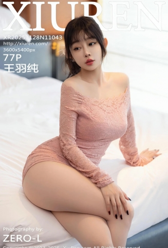 【XIUREN秀人網】2025.11.28 Vol.11043 王羽純 【77P】 - [秀人套图]