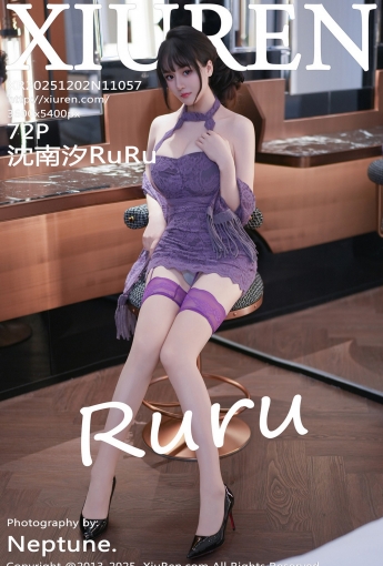 【XIUREN秀人網】2025.12.02 Vol.11057 沈南汐RuRu 【72P】 - [秀人套图]