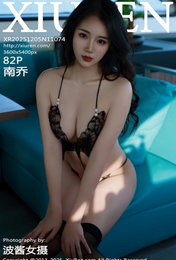 【XIUREN秀人網】2025.12.05 Vol.11074 南喬 【82P】 - [秀人套图]