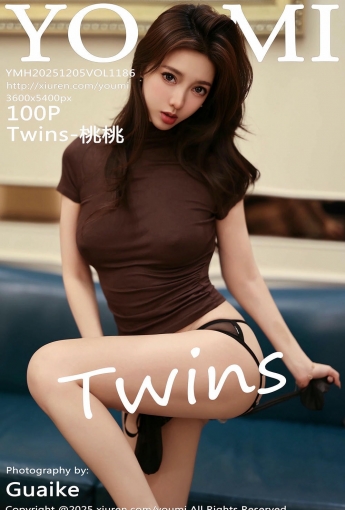 【YOUMI尤蜜薈】2025.12.05 Vol.1186 Twins-桃桃 【101P】 - [秀人套图]