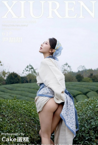 【XIUREN秀人網】2025.12.11 Vol.11098 尹甜甜 【61P】 - [秀人套图]