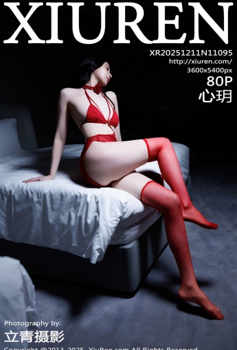 【XIUREN秀人網】2025.12.11 Vol.11095 心玥 【80P】 - [秀人套图]