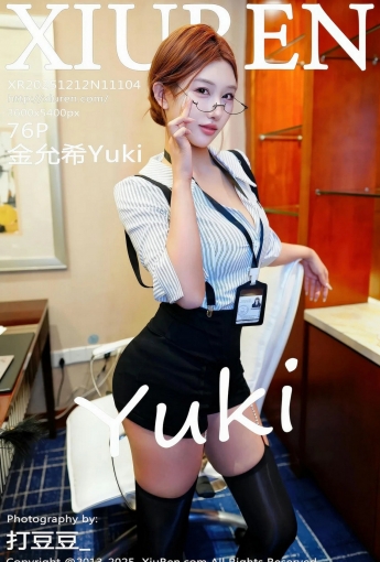 【XIUREN秀人網】2025.12.12 Vol.11104 金允希Yuki 【76P】 - [秀人套图]