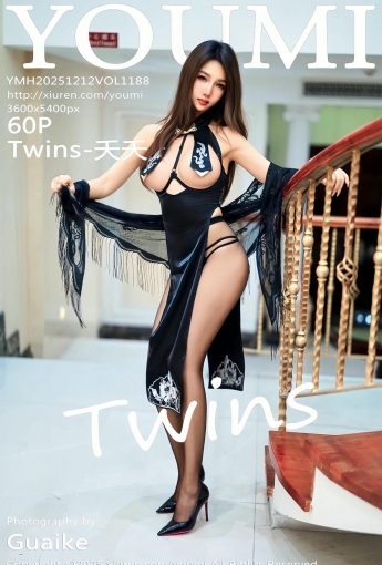 【YOUMI尤蜜薈】2025.12.12 Vol.1188 Twins-夭夭 【61P】 - [秀人套图]