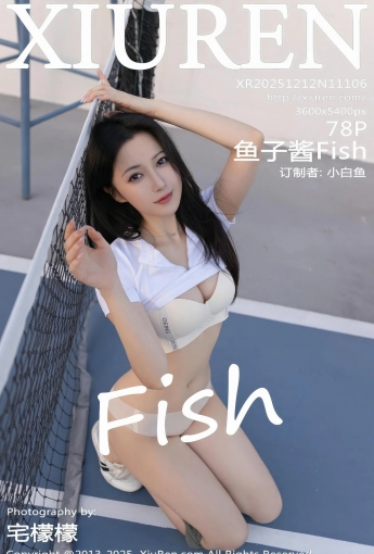 【XIUREN秀人網】2025.12.12 Vol.11106 魚子醬Fish 【78P】 - [秀人套图]