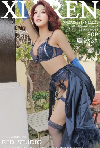 【XIUREN秀人網】2025.12.17 Vol.11121 夏冰冰 【80P】 - [秀人套图]