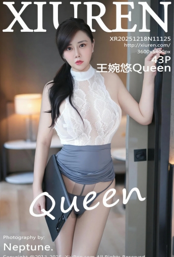 【XIUREN秀人網】2025.12.18 Vol.11125 王婉悠Queen 【43P】 - [秀人套图]