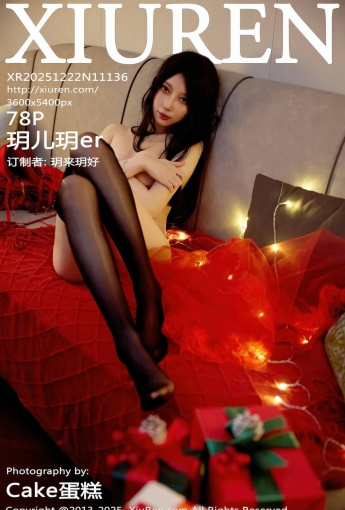 【XIUREN秀人網】2025.12.22 Vol.11136 玥兒玥er 【78P】 - [秀人套图]