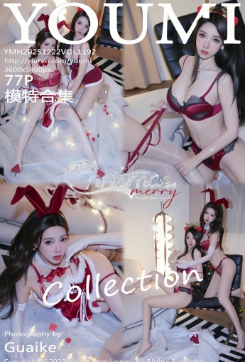 【YOUMI尤蜜薈】2025.12.22 Vol.1192 Twins-桃桃 【77P】 - [秀人套图]