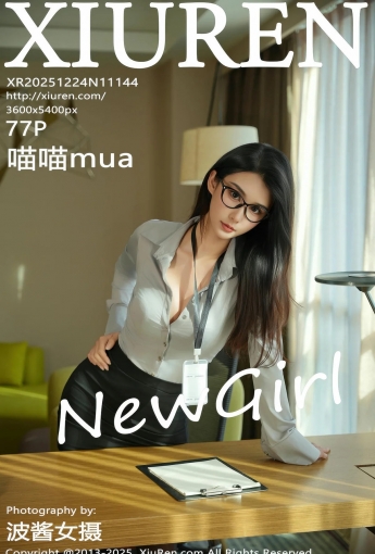 【XIUREN秀人網】2025.12.24 Vol.11144 喵喵mua 【77P】 - [秀人套图]