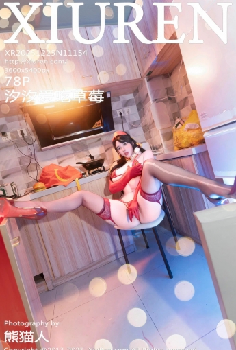 【XIUREN秀人網】2025.12.25 Vol.11154 汐汐愛吃草莓 【78P】 - [秀人套图]