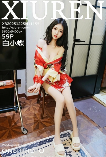 【XIUREN秀人網】2025.12.25 Vol.11155 白小蝶 【59P】 - [秀人套图]