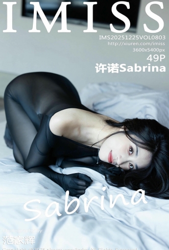 【IMISS愛蜜社】2025.12.25 Vol.803 許諾Sabrina 【49P】 - [秀人套图]