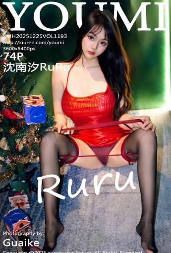 【YOUMI尤蜜薈】2025.12.25 Vol.1193 沈南汐RuRu 【75P】 - [秀人套图]