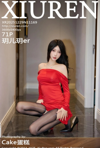 【XIUREN秀人網】2025.12.29 Vol.11169 玥兒玥er 【71P】 - [秀人套图]