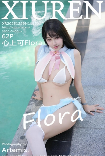 【XIUREN秀人網】2025.12.29 Vol.11170 心上可Flora 【62P】 - [秀人套图]