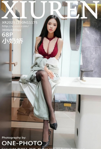 【XIUREN秀人網】2025.12.30 Vol.11175 小奶嬌 【68P】 - [秀人套图]