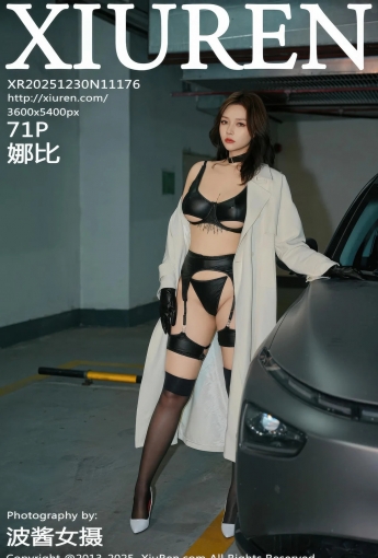 【XIUREN秀人網】2025.12.30 Vol.11176 娜比 【71P】 - [秀人套图]
