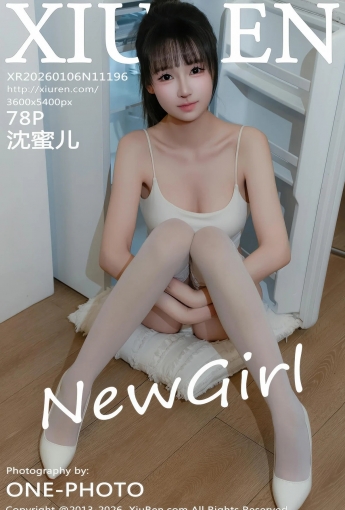 【XIUREN秀人網】2026.01.06 Vol.11196 沈蜜兒 【78P】 - [秀人套图]
