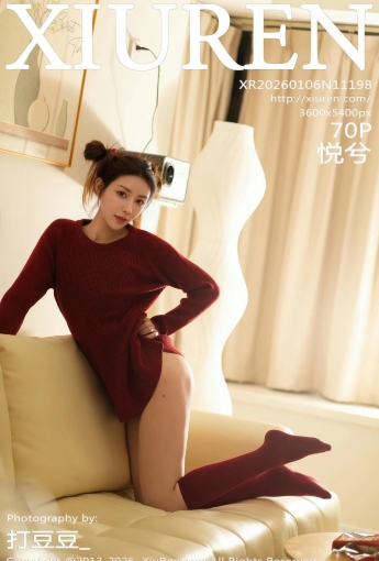 【XIUREN秀人網】2026.01.06 Vol.11198 悅兮 【70P】 - [秀人套图]