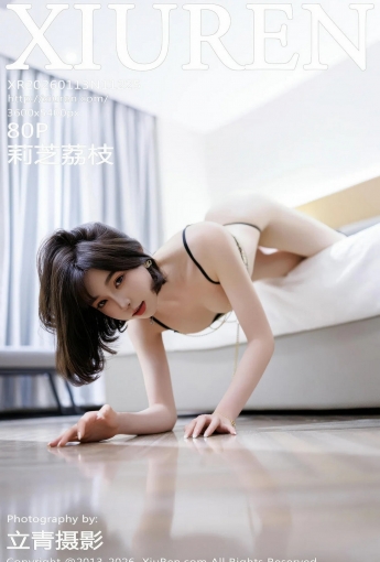 【XIUREN秀人網】2026.01.13 Vol.11225 莉芝荔枝 【80P】 - [秀人套图]