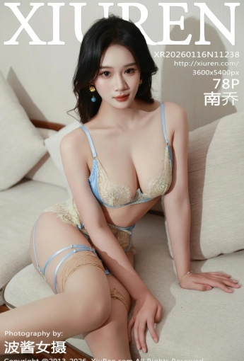 【XIUREN秀人網】2026.01.16 Vol.11238 南喬 【78P】 - [秀人套图]