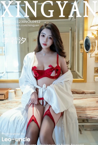 【XINGYAN星顏社】2025.12.30 Vol.452 李若汐 【73P】 - [秀人套图]