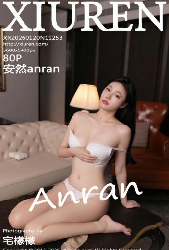 【XIUREN秀人網】2026.01.20 Vol.11253 安然anran 【80P】 - [秀人套图]