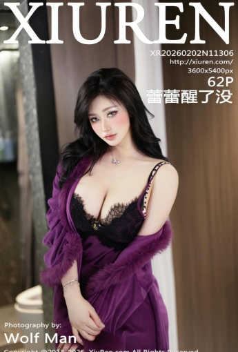 【XIUREN秀人網】2026.02.02 Vol.11306 蕾蕾醒了沒 【62P】 - [秀人套图]