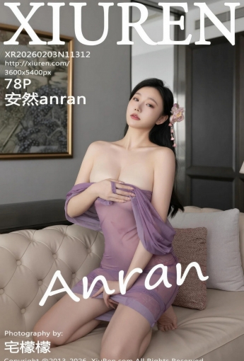 【XIUREN秀人網】2026.02.03 Vol.11312 安然anran 【78P】 - [秀人套图]