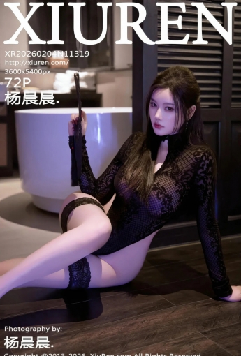 【XIUREN秀人網】2026.02.04 Vol.11319 楊晨晨 【72P】 - [秀人套图]