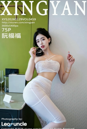 【XINGYAN星顏社】2026.01.29 Vol.459 阮福福 【76P】 - [秀人套图]