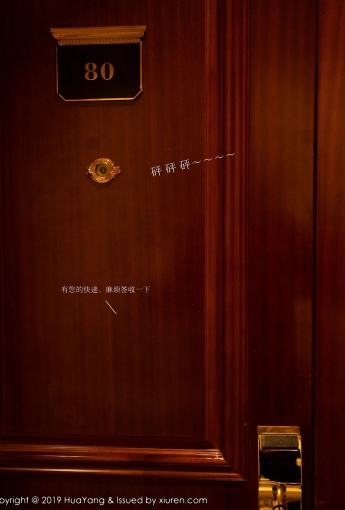 [花漾HuaYang] Vol.116 周于希Sandy - [秀人套图]