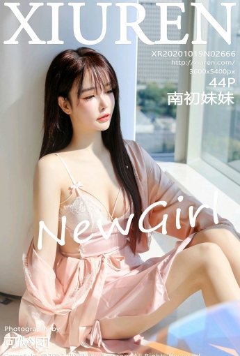 [XiuRen秀人网] 2020.10.19 No.2666 南初妹妹 - [秀人套图]