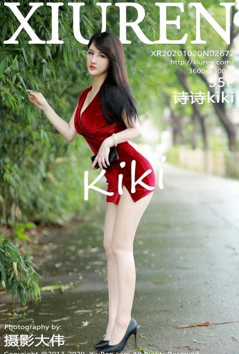[XiuRen秀人网] 2020.10.20 No.2672 诗诗kiki - [秀人套图]