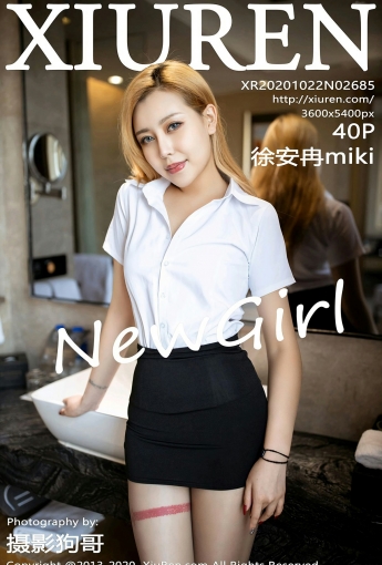 [XiuRen秀人网] 2020.10.22 No.2685 徐安冉miki - [秀人套图]