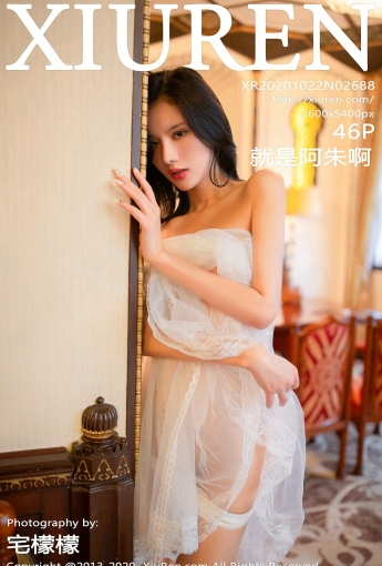 [XiuRen秀人网] 2020.10.22 No.2688 就是阿朱啊 - [秀人套图]