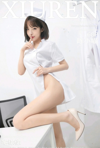 [XiuRen秀人网] 2020.10.26 No.2698 陈小喵 - [秀人套图]