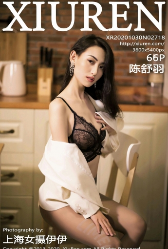 [XiuRen秀人网] 2020.10.30 No.2718 陈舒羽 - [秀人套图]