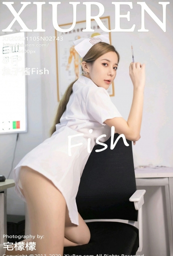 [XiuRen秀人网] 2020.11.05 No.2743 鱼子酱Fish - [秀人套图]