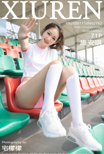 [XiuRen秀人网] 2020.11.10 No.2762 唐安琪 - [秀人套图]