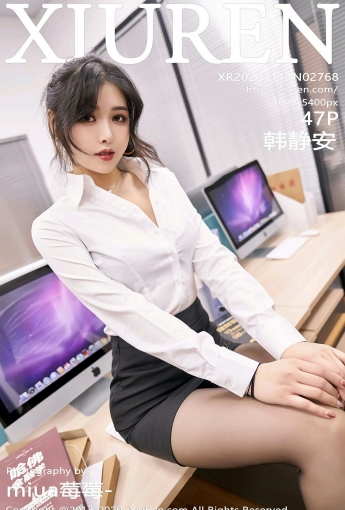 [XiuRen秀人网] 2020.11.11 No.2768 韩静安 - [秀人套图]