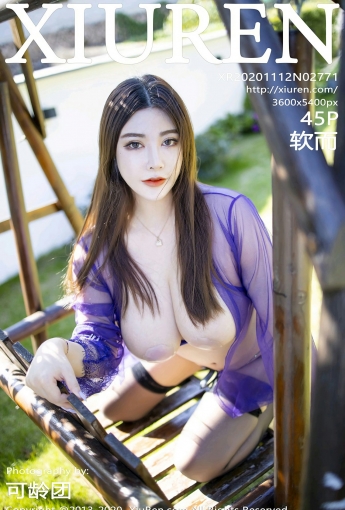 [XiuRen秀人网] 2020.11.12 No.2771 软而 - [秀人套图]